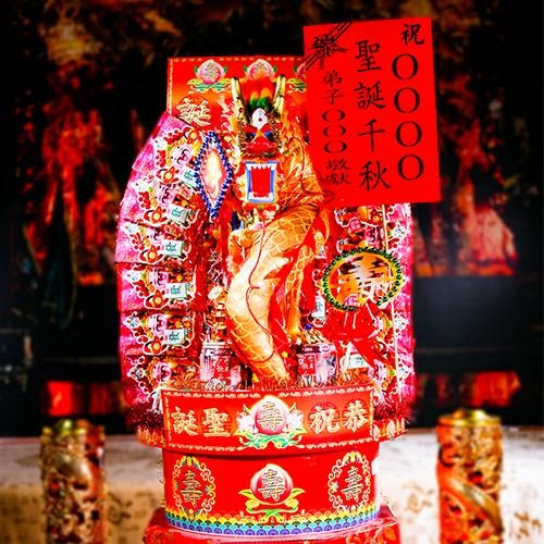 大圓布龍座534