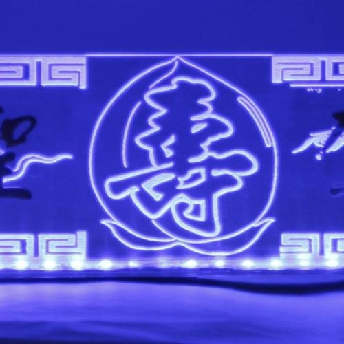 LED立體雕刻桌牌